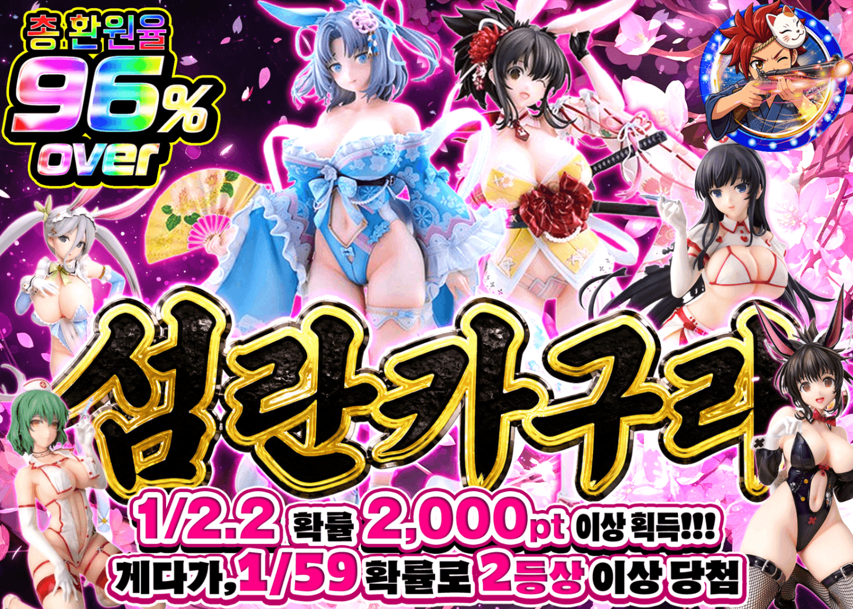 피규어 오리파  閃乱カグラ | Clove 오리파