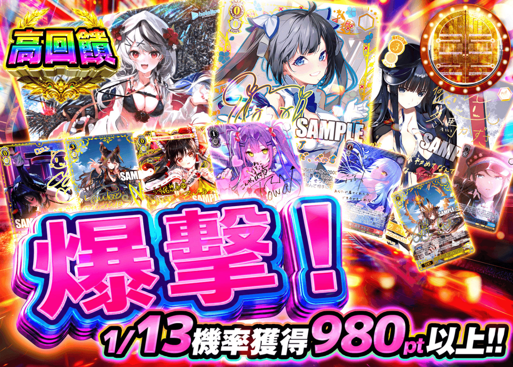 Weiβ Schwarz卡牌盲盒 クリティカルヒット! | 在線Clove盲盒