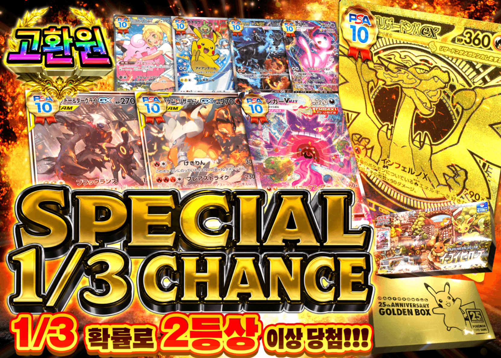 포켓몬 카드 오리파 Special さんぶいち | Clove 오리파