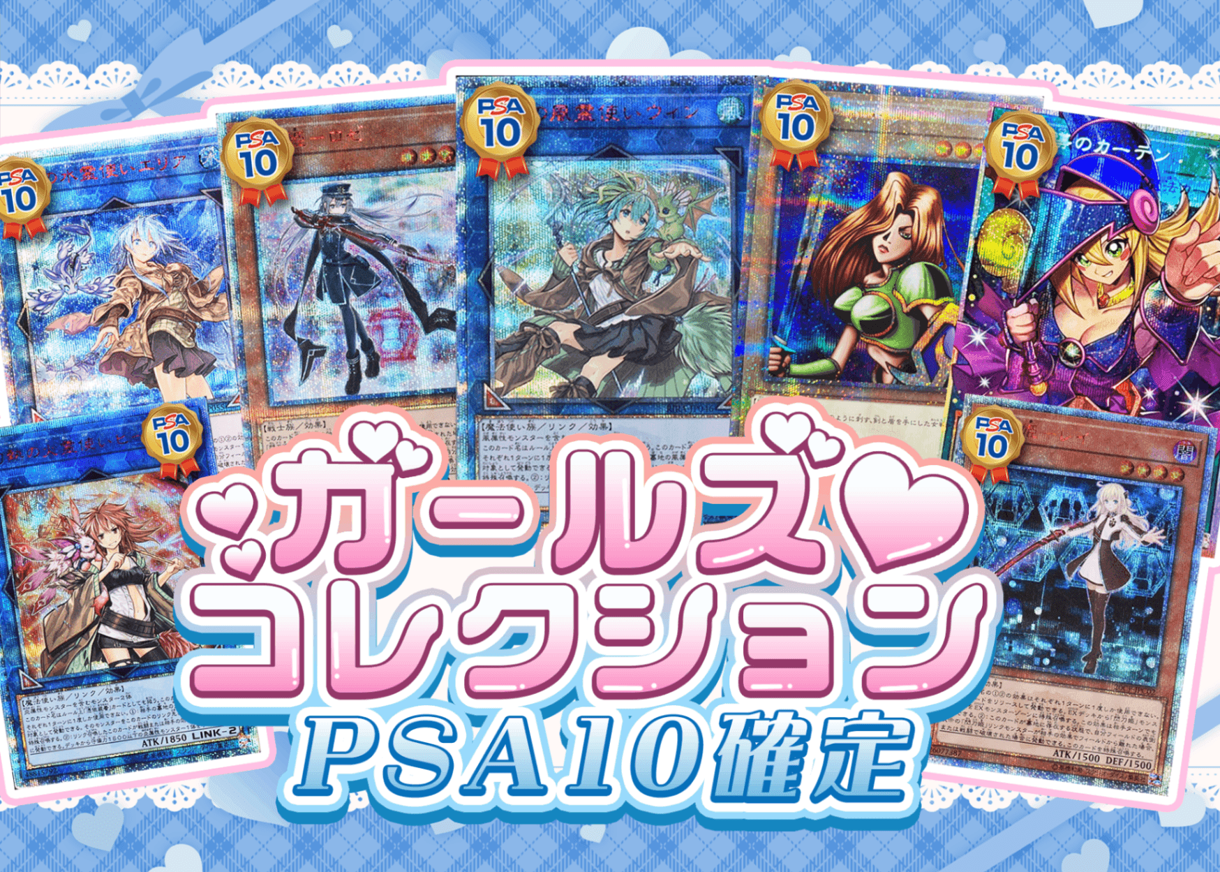 遊戯王オリパならクローブオリパ