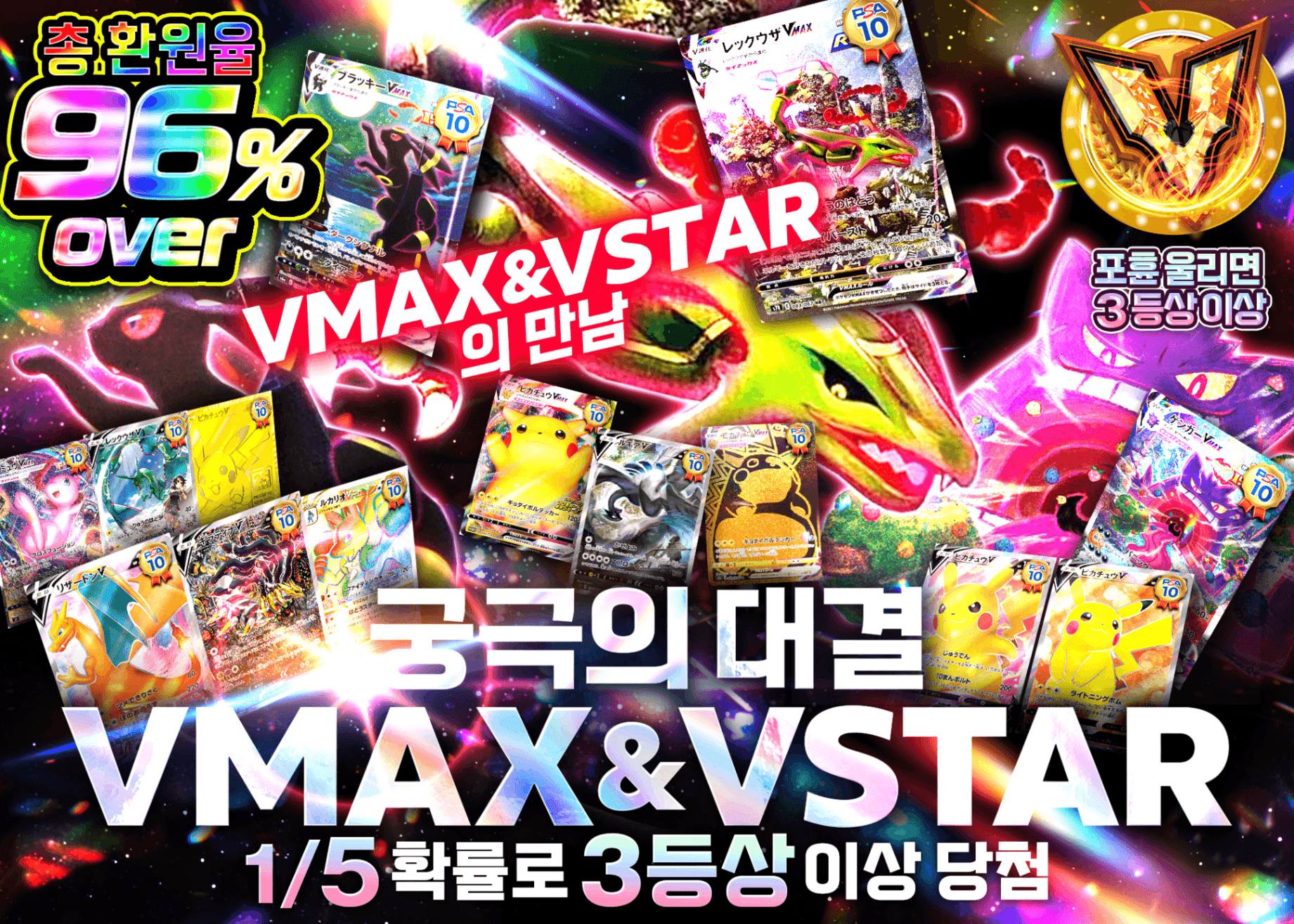 포켓몬 카드 오리파 究極対戦 VMAXクライマックス | Clove 오리파