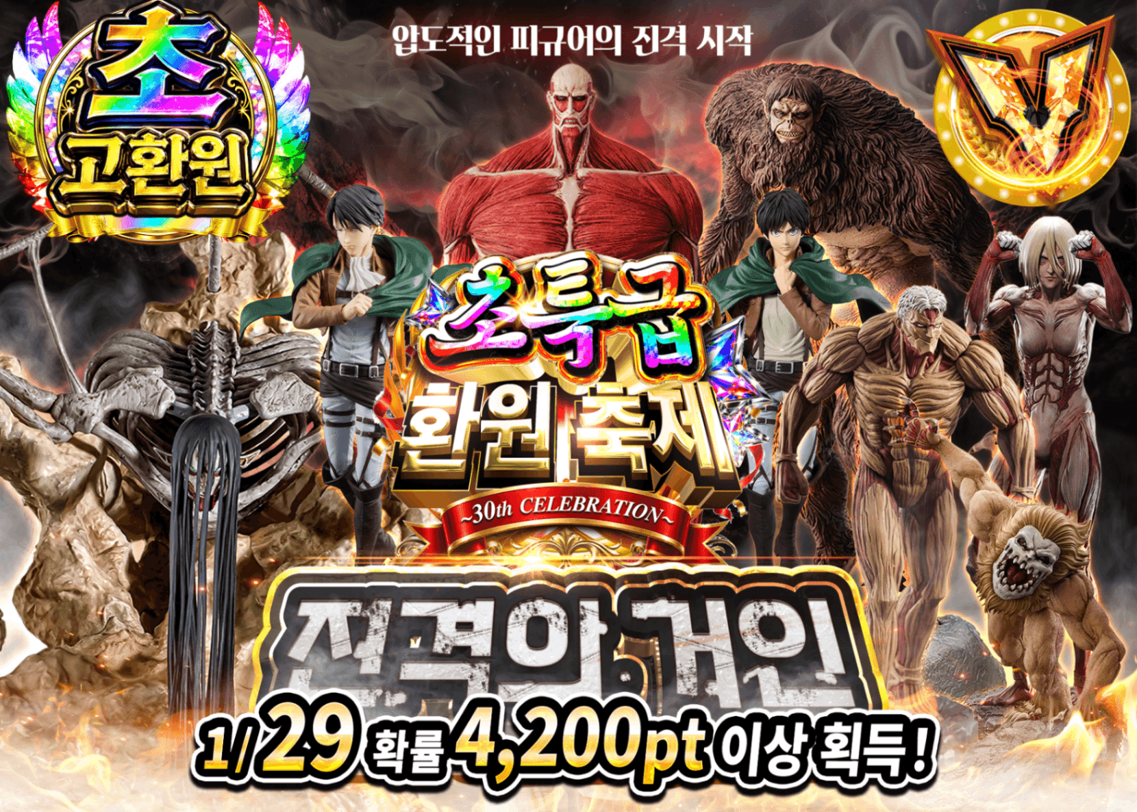 피규어 오리파 進撃の巨人 | Clove 오리파