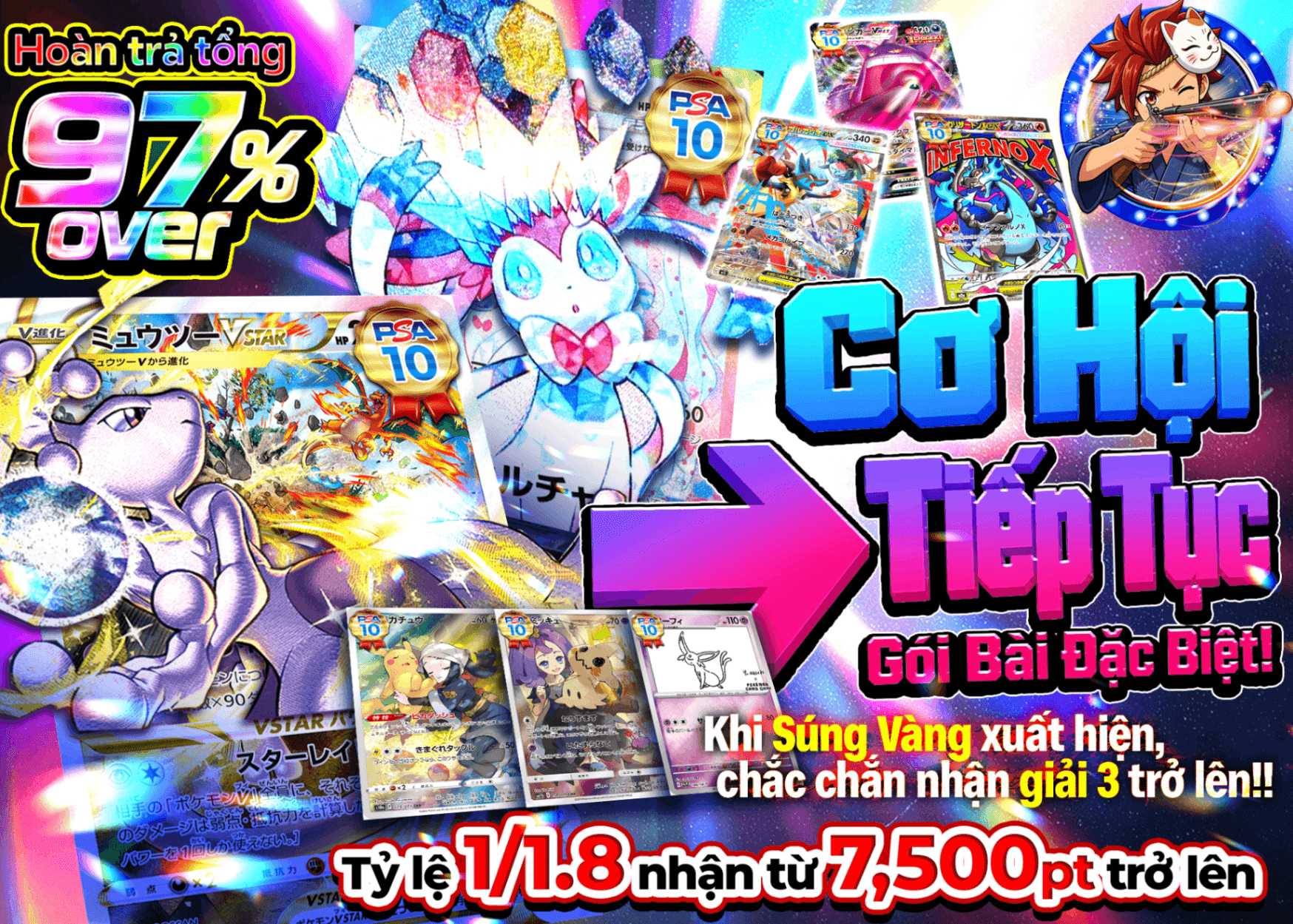 Mystery Pack Pokémon チャンス→継続オリパ！ | Clove Mystery Pack - Mystery Pack trực tuyến (Clove Oripa)
