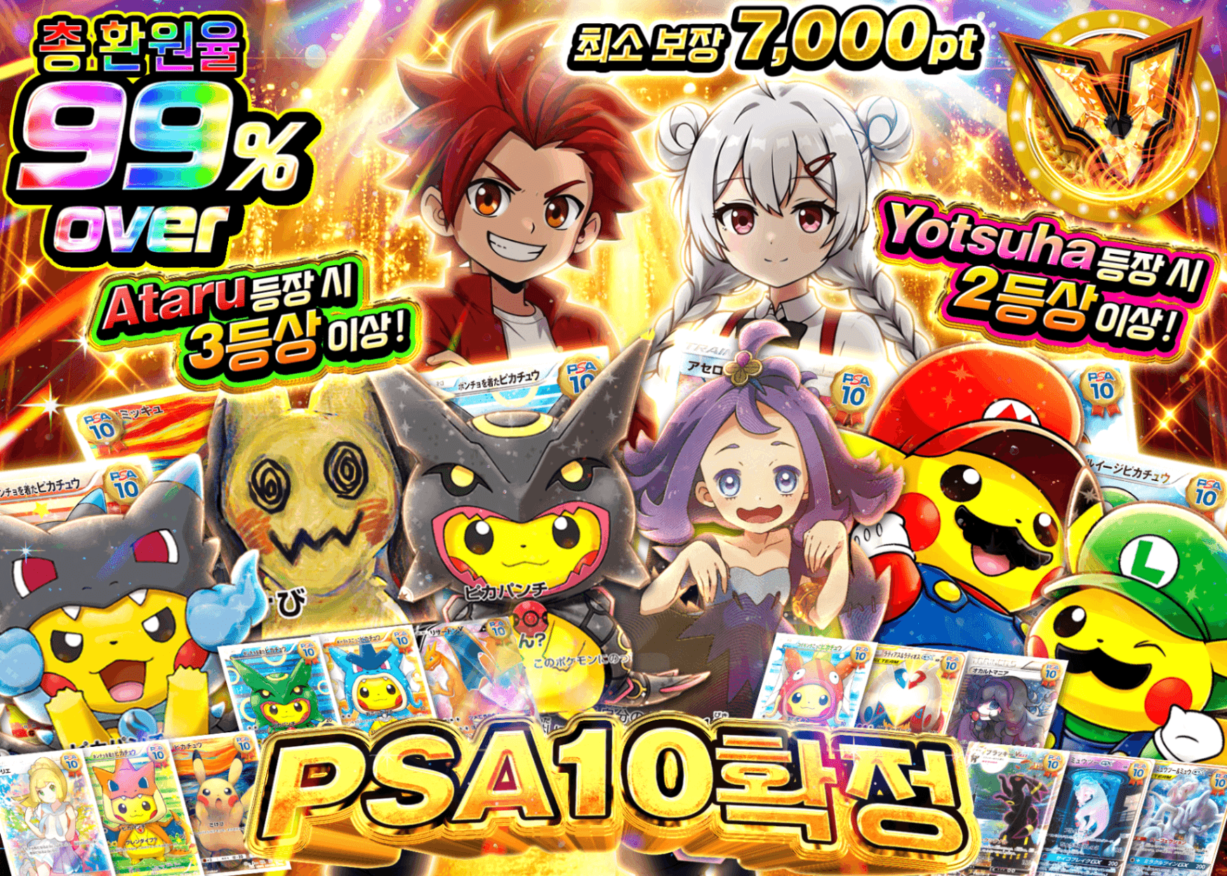 포켓몬 카드 오리파 総還元率99% PSA10確定 | Clove 오리파