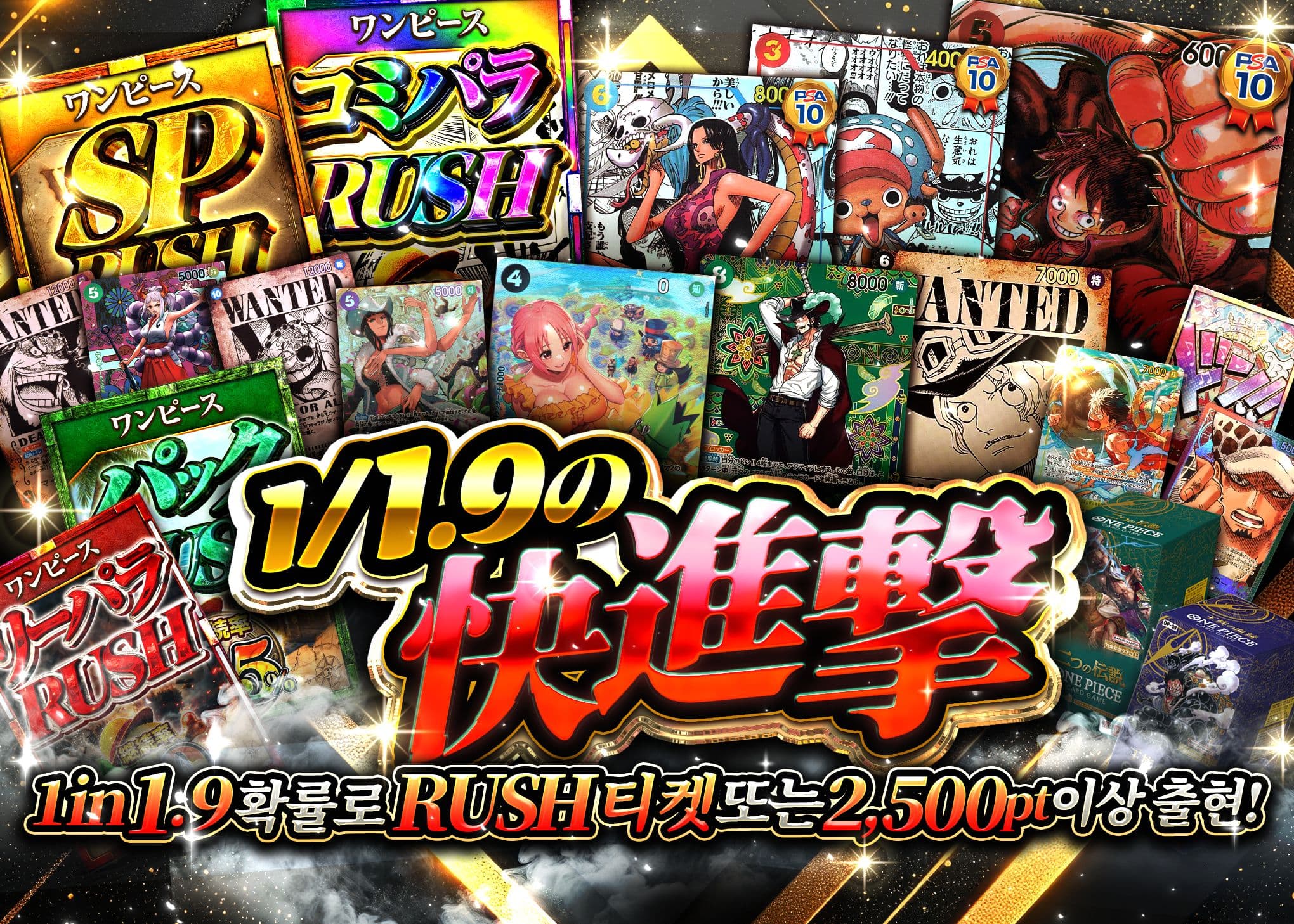 오리파 1/1.9の快進撃 | Clove 오리파