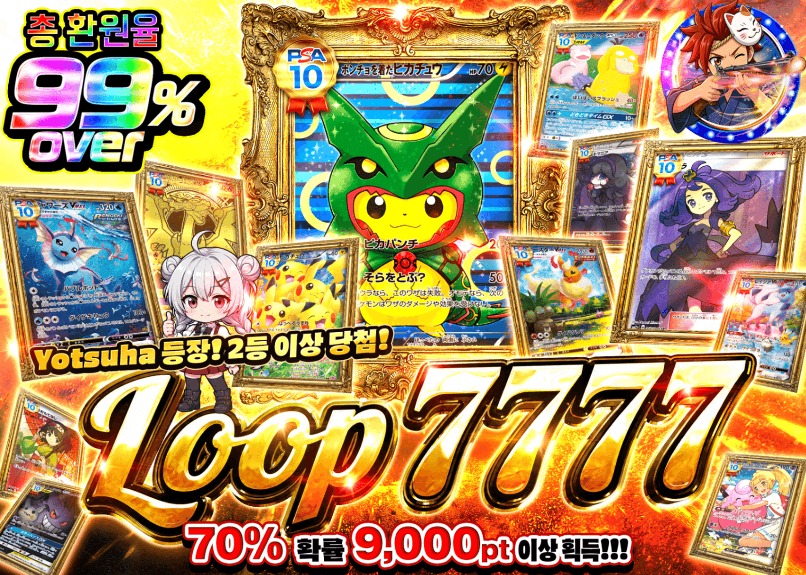 포켓몬 카드 오리파 ループ7777 | Clove 오리파