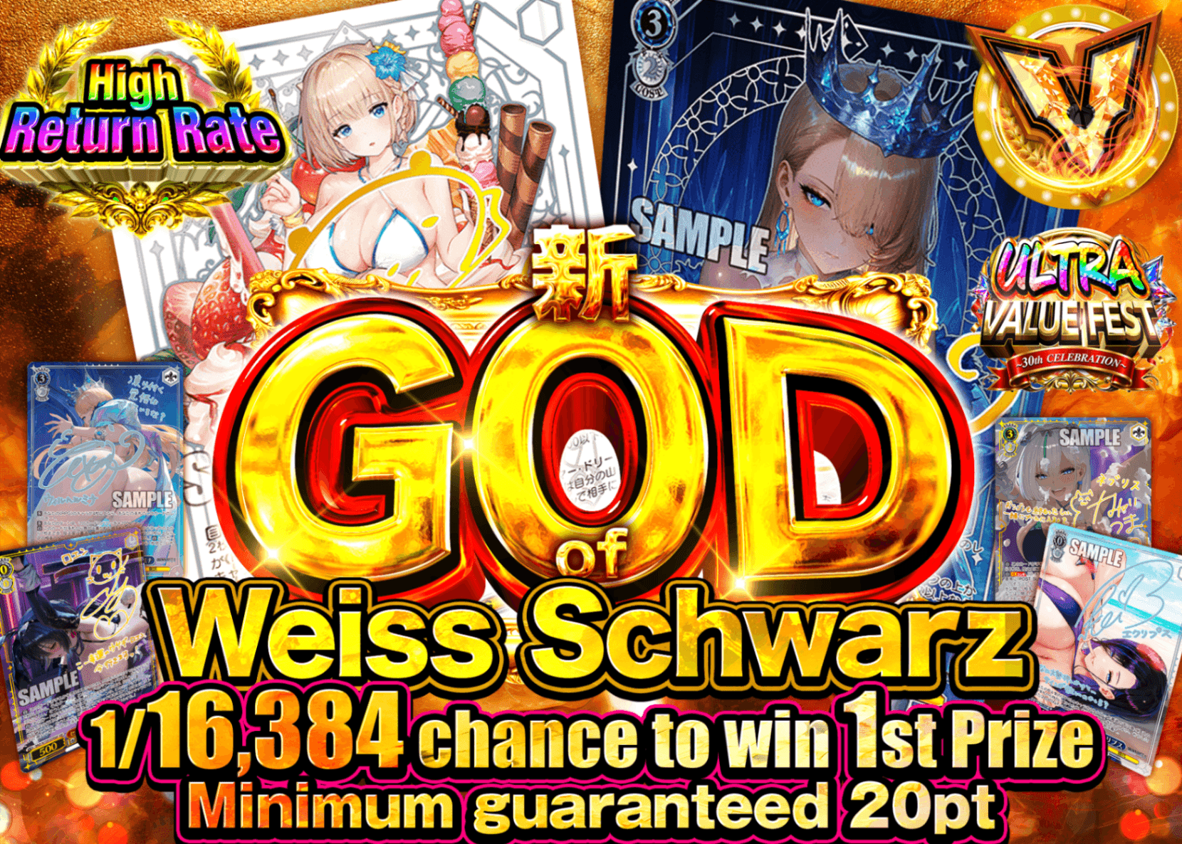 Mystery Pack Weiss 超還元祭 新GOD of ブラウンダスト2 (確認中) | Clove Mystery Pack - Mystery Pack trực tuyến (Clove Oripa)