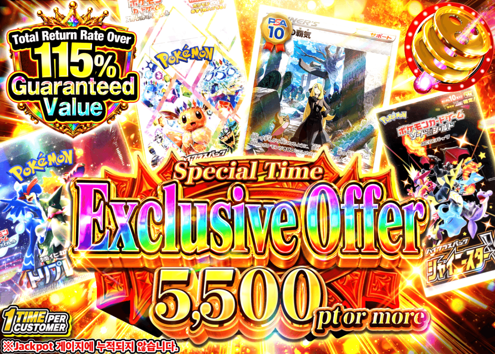 Pokémon Mystery Pack アド確 | Clove Mystery Packs