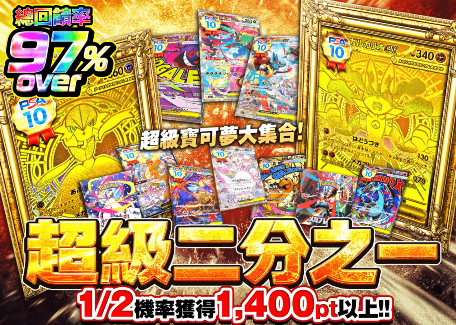 寶可夢卡牌盲盒 MEGAにぶいち | 在線Clove盲盒