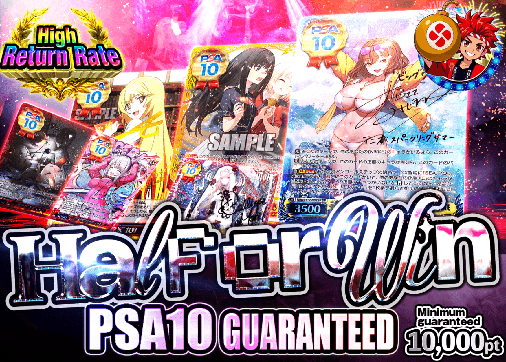 มิสเตอรี่แพ็ค Weiβ Schwarz 半か勝か PSA10確定 | Clove มิสเตอรี่แพ็ค