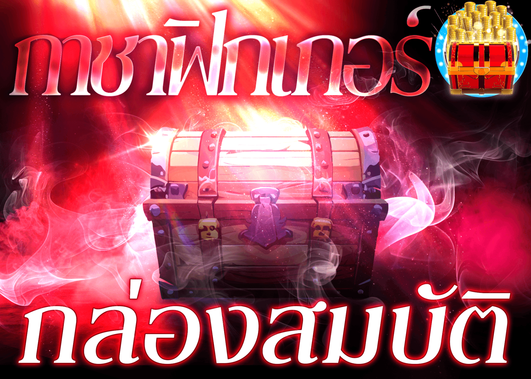 มิสเตอรี่แพ็คฟิกเกอร์ 謎宝箱　赤 | Clove มิสเตอรี่แพ็ค