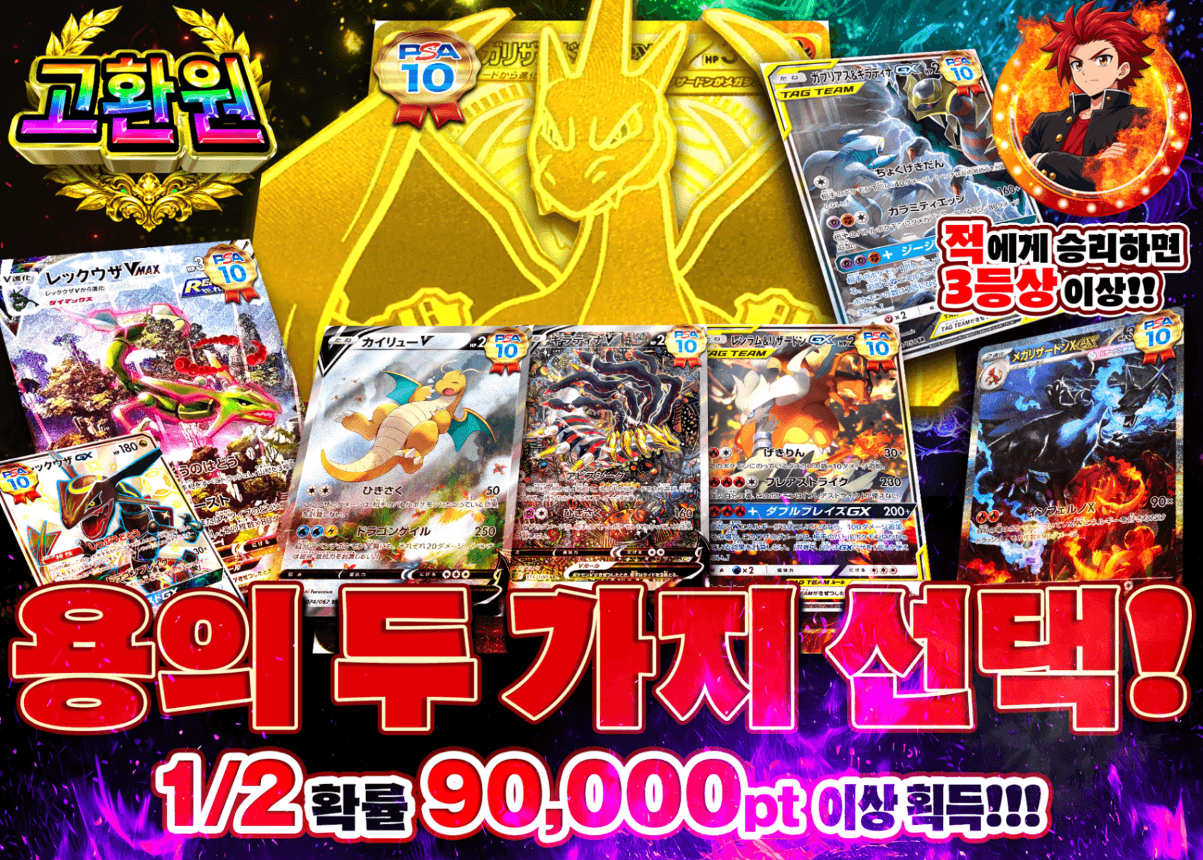포켓몬 카드 오리파 竜の二択 にぶいち | 클로브 오리파(Clove)