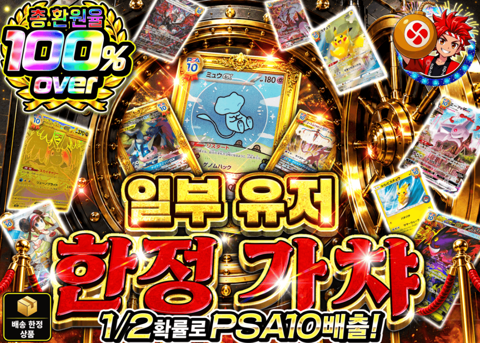 포켓몬 카드 오리파 一部ユーザー限定ガチャ | Clove 오리파