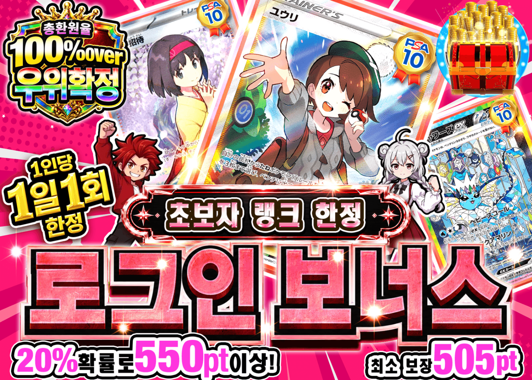 포켓몬 카드 오리파 ログインボーナス(ビギナー) | Clove 오리파