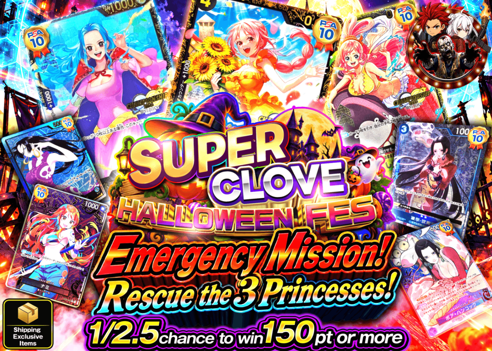 มิสเตอรี่แพ็ค ONE PIECE 緊急ミッション！3王女を救い出せ！ | Clove มิสเตอรี่แพ็ค