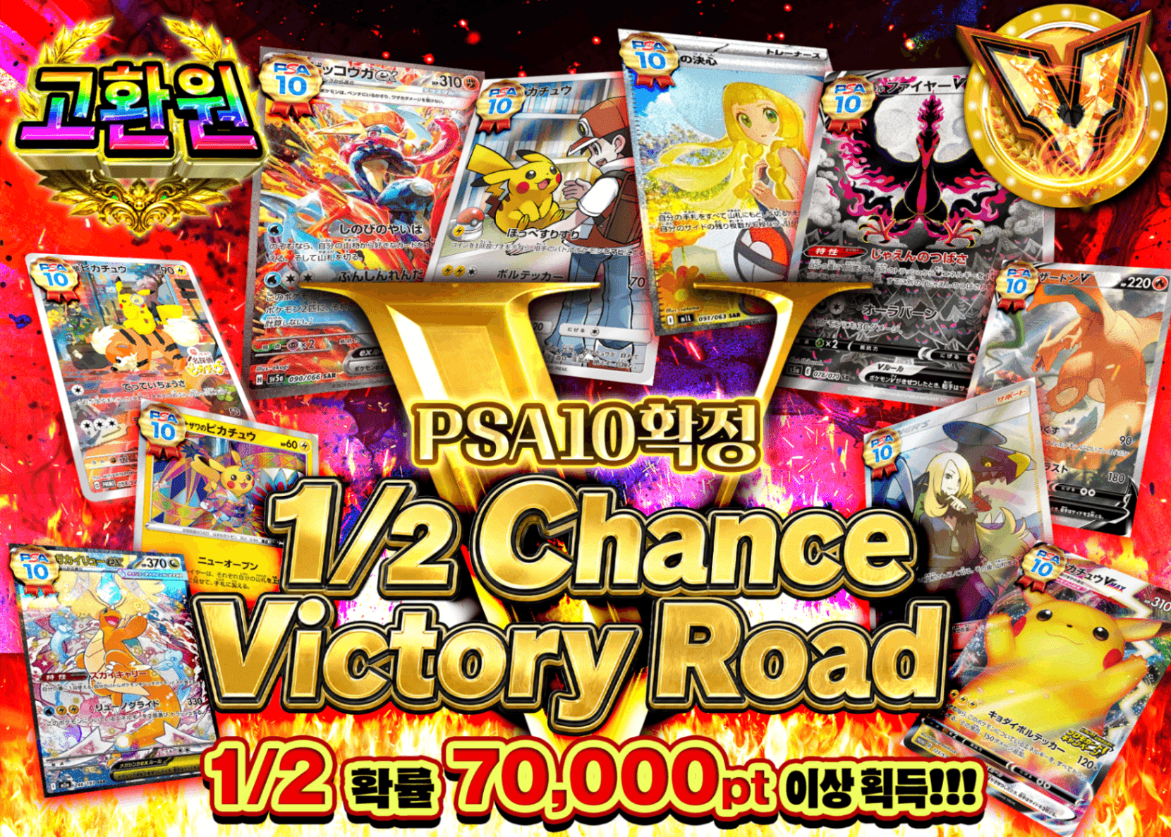 포켓몬 카드 오리파 PSA10確定 にぶいちヴィクトリーロード | Clove 오리파