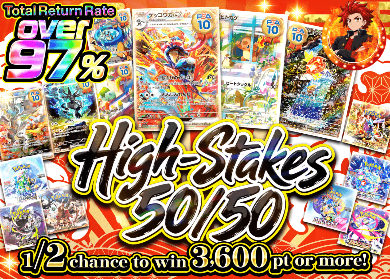Pokémon Mystery Pack ハイチャンスにぶいち | Clove Mystery Packs