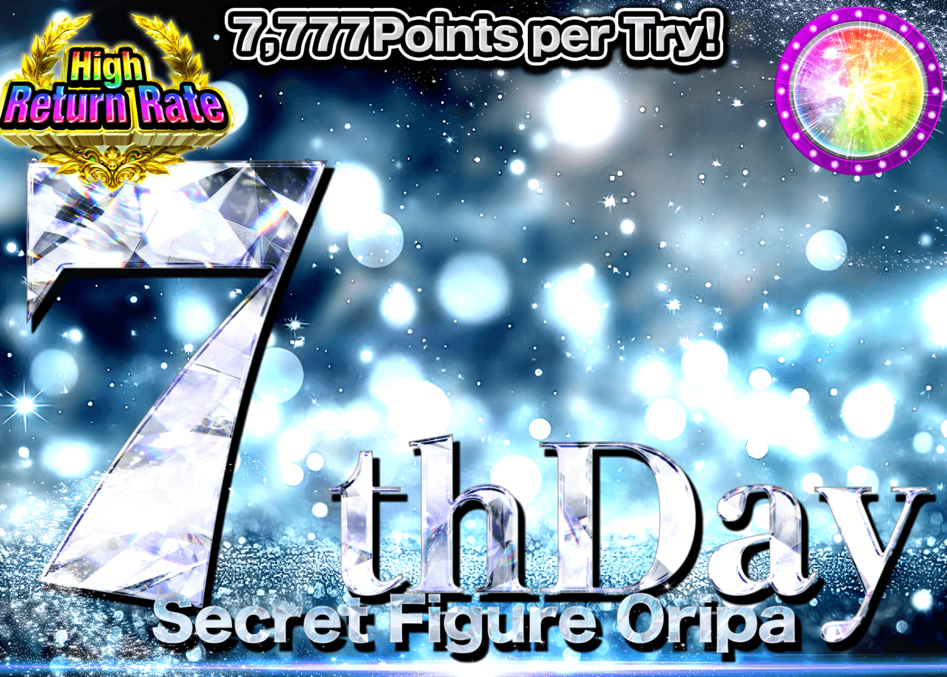 Figure Mystery Pack 7の日シークレット | Clove Mystery Packs