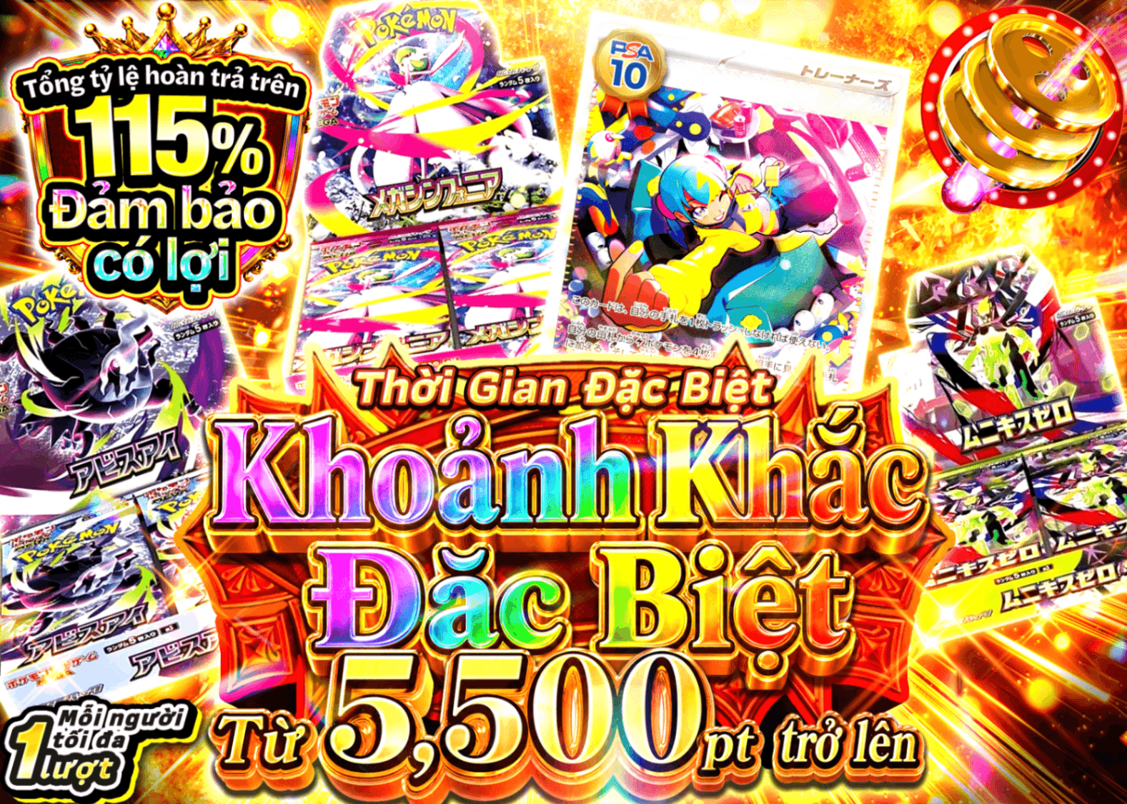 Mystery Pack Pokémon アド確 | Clove Mystery Pack - Mystery Pack trực tuyến (Clove Oripa)