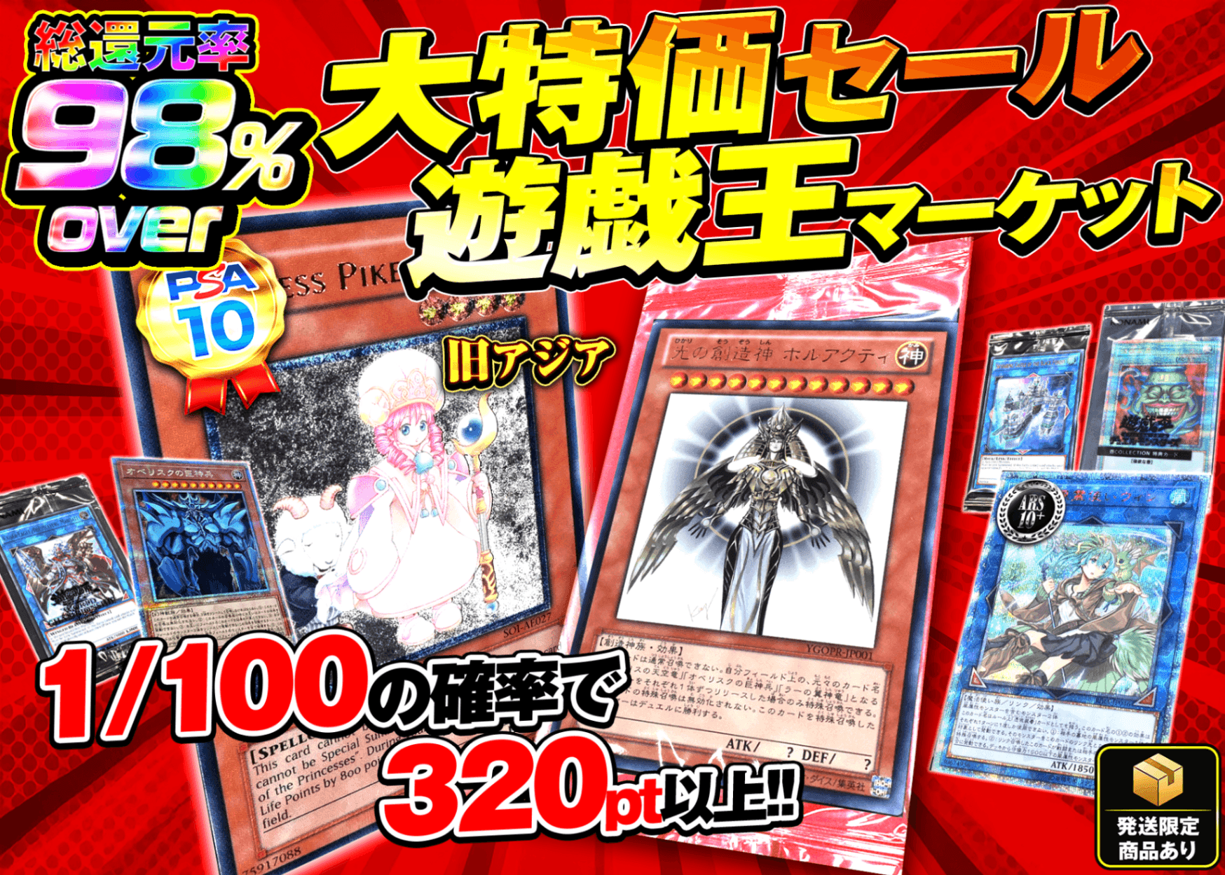 遊戯王 中レート オリパなどに 遊戯王オリパならクローブオリパ