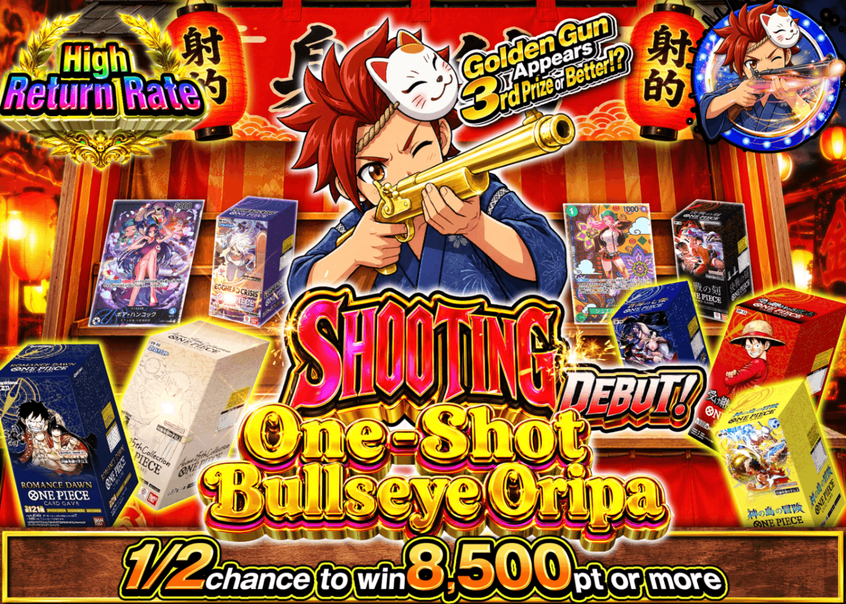 ONE PIECE Mystery Pack 一撃必中オリパ | Clove Mystery Packs