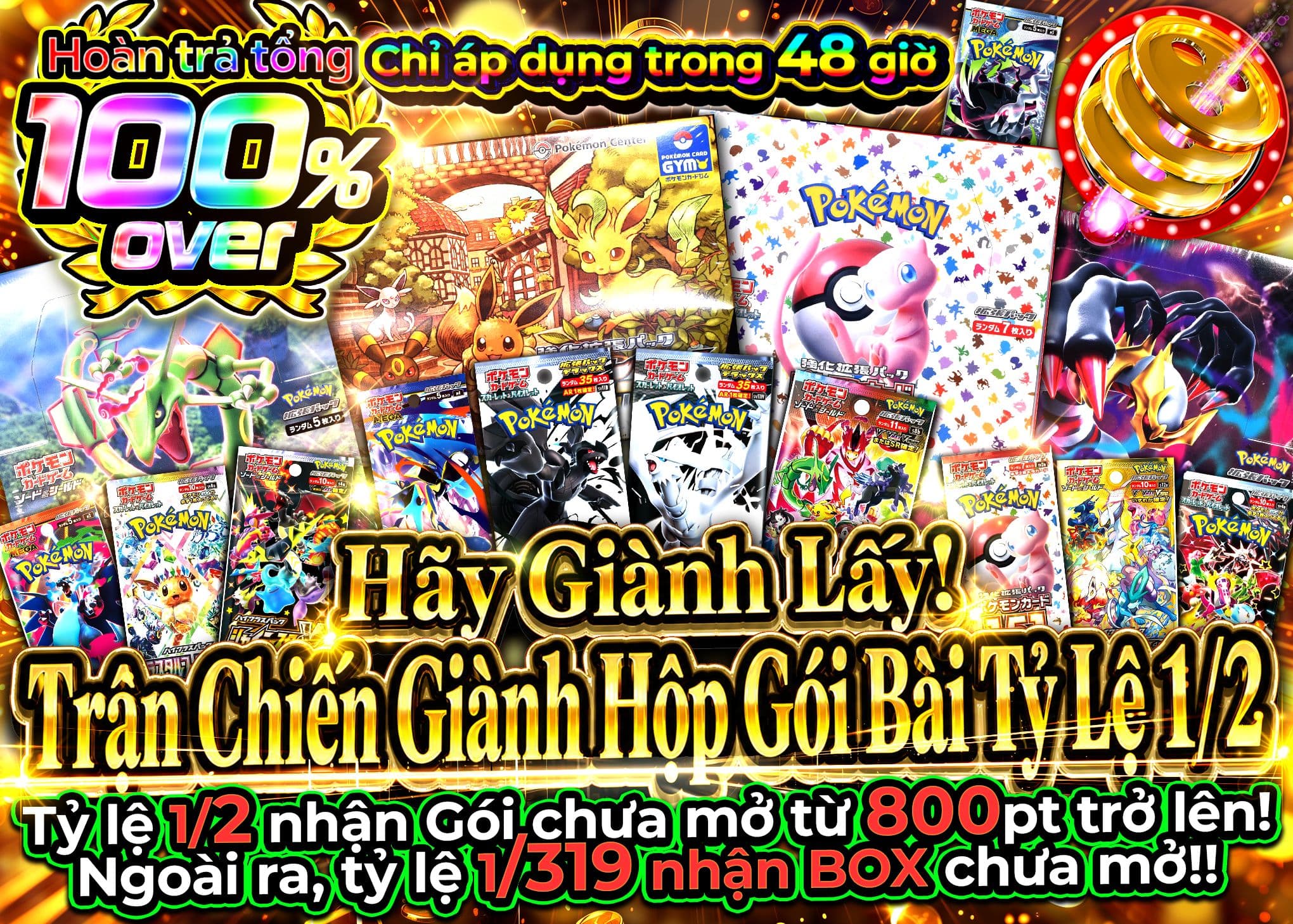Mystery Pack Pokémon 掴み取れ！にぶいちBOXパック争奪戦 | Clove Mystery Pack - Mystery Pack trực tuyến (Clove Oripa)