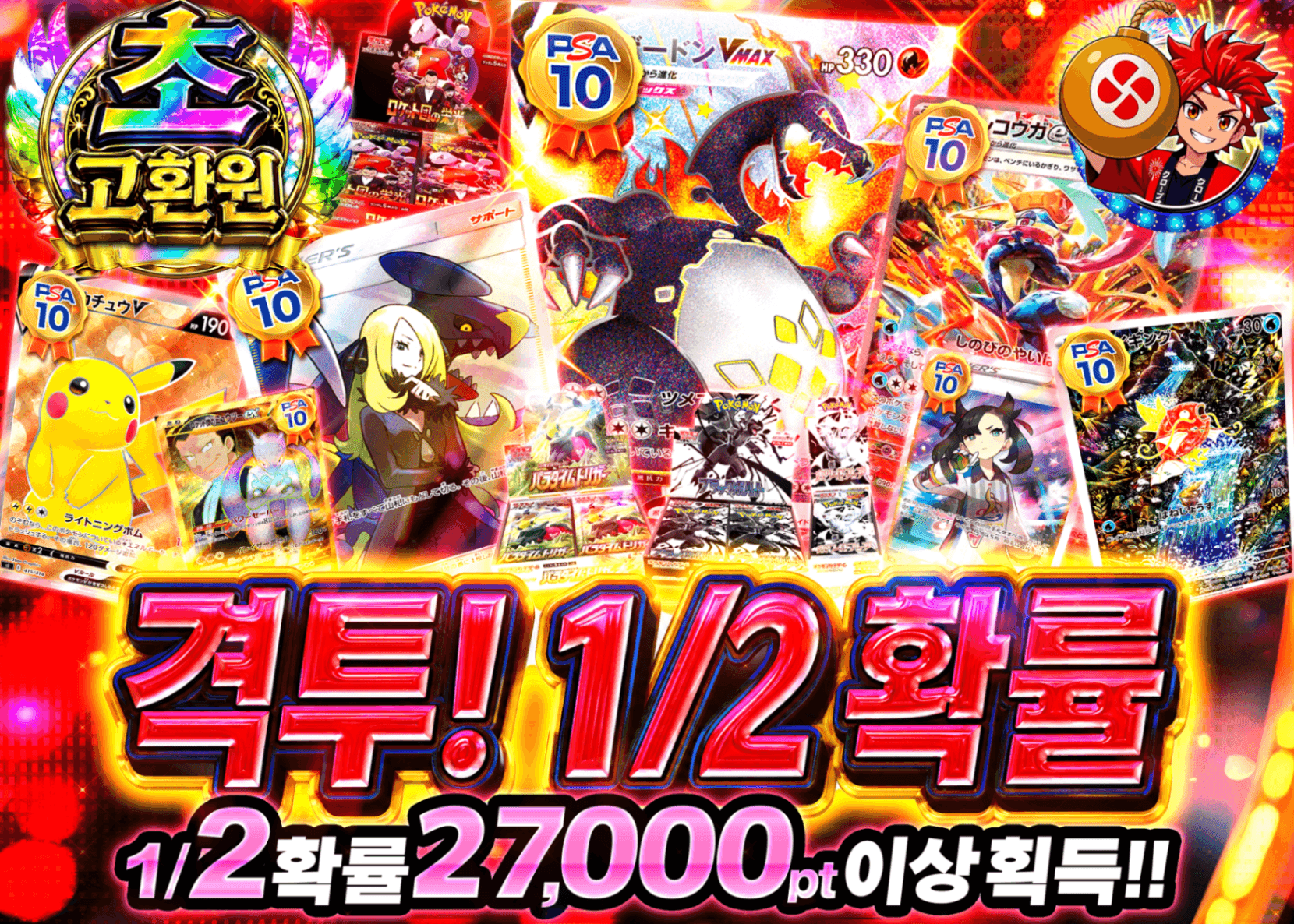 포켓몬 카드 오리파 激闘にぶいち | Clove 오리파