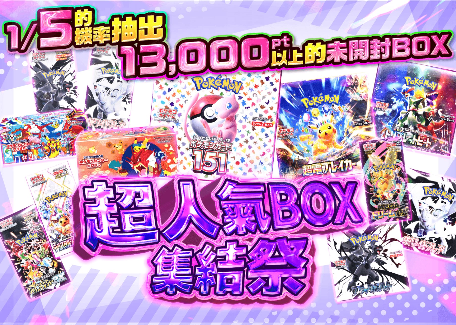 盲盒 超人気BOX大集結 | 在線Clove盲盒