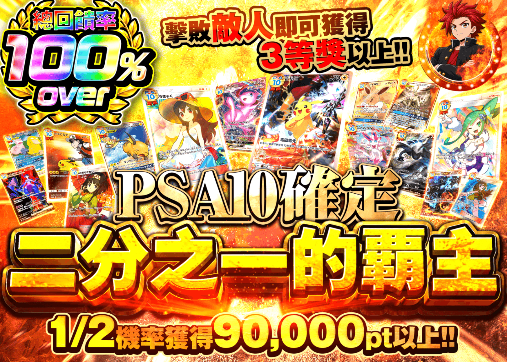 寶可夢卡牌盲盒 PSA10確定 にぶいちの覇者 | 線上抽卡・線上盲盒的Clove