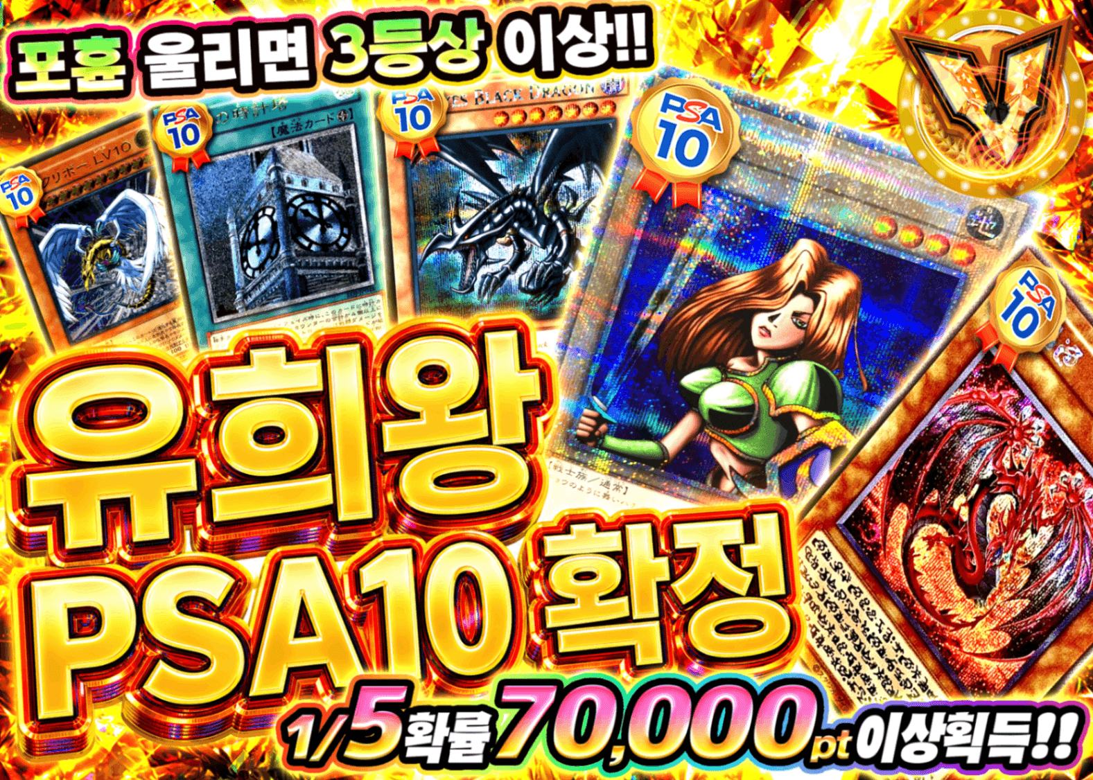 유희왕 오리파 遊戯王PSA10確定 | Clove 오리파