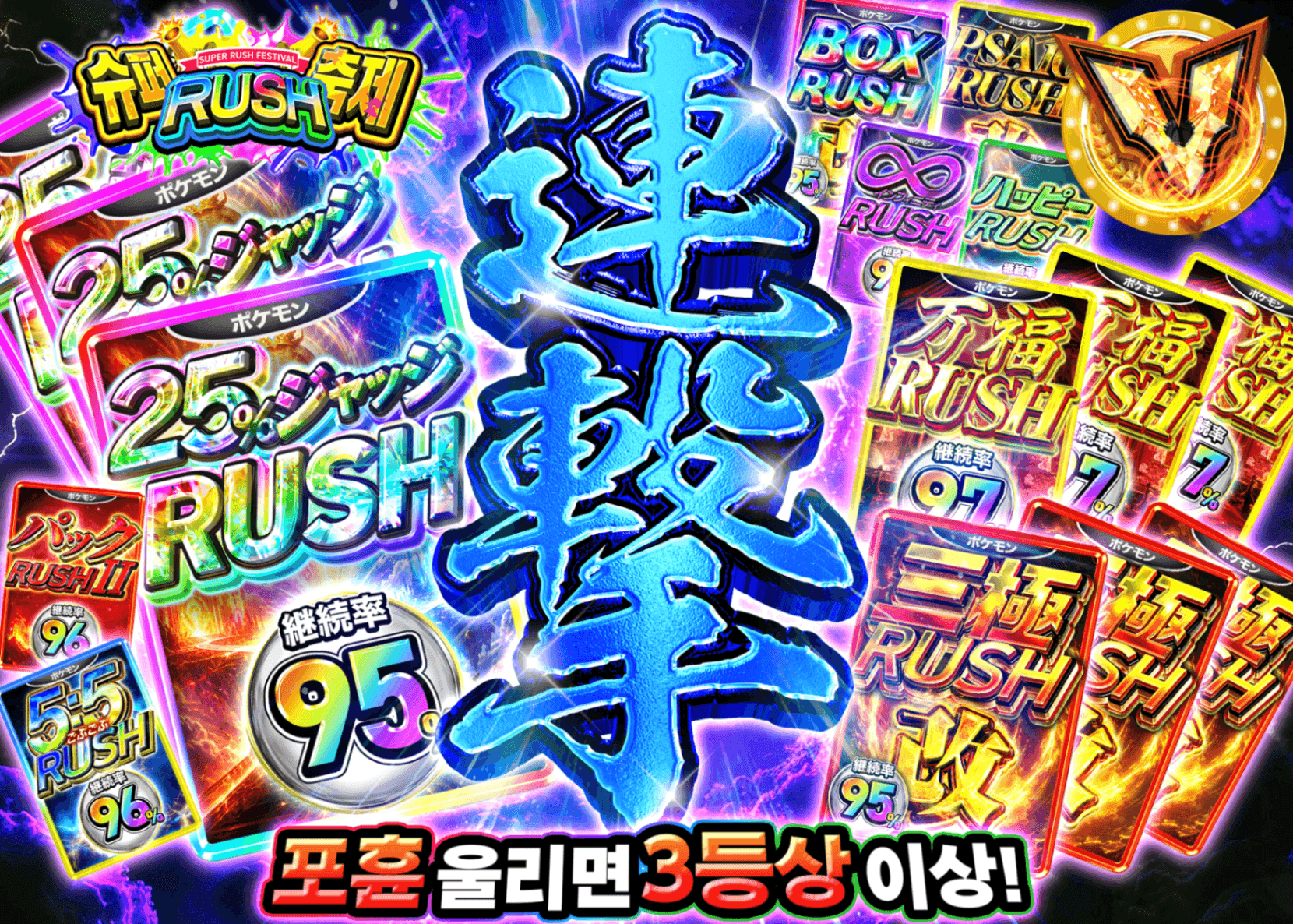 포켓몬 카드 오리파 RUSH祭 連撃 青色 | Clove 오리파