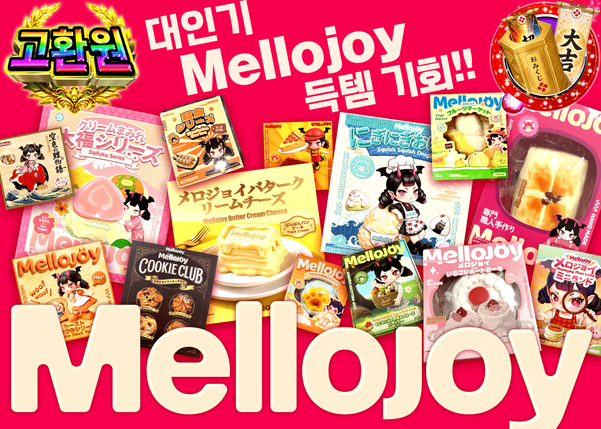 하비 오리파 Mello joy | 클로브 오리파(Clove)