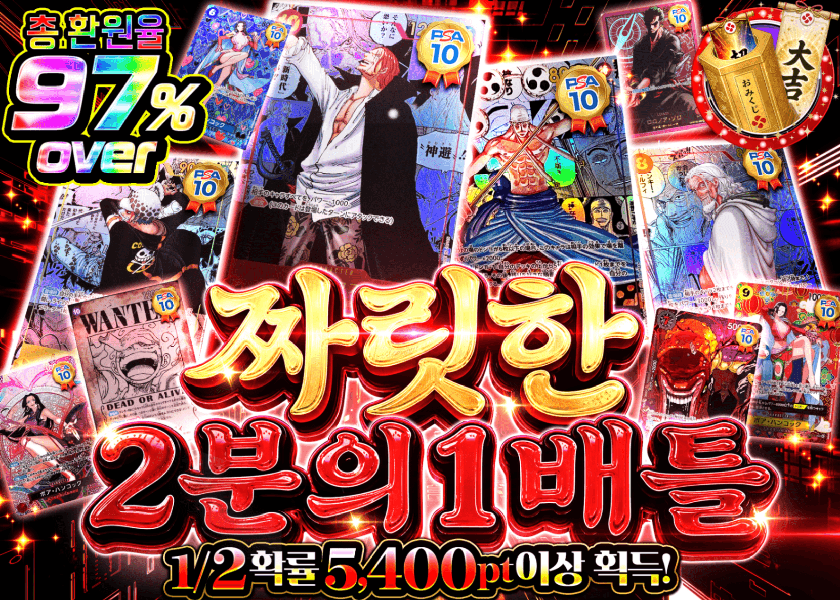 원피스 오리파 ひりつきにぶいちバトル | Clove 오리파