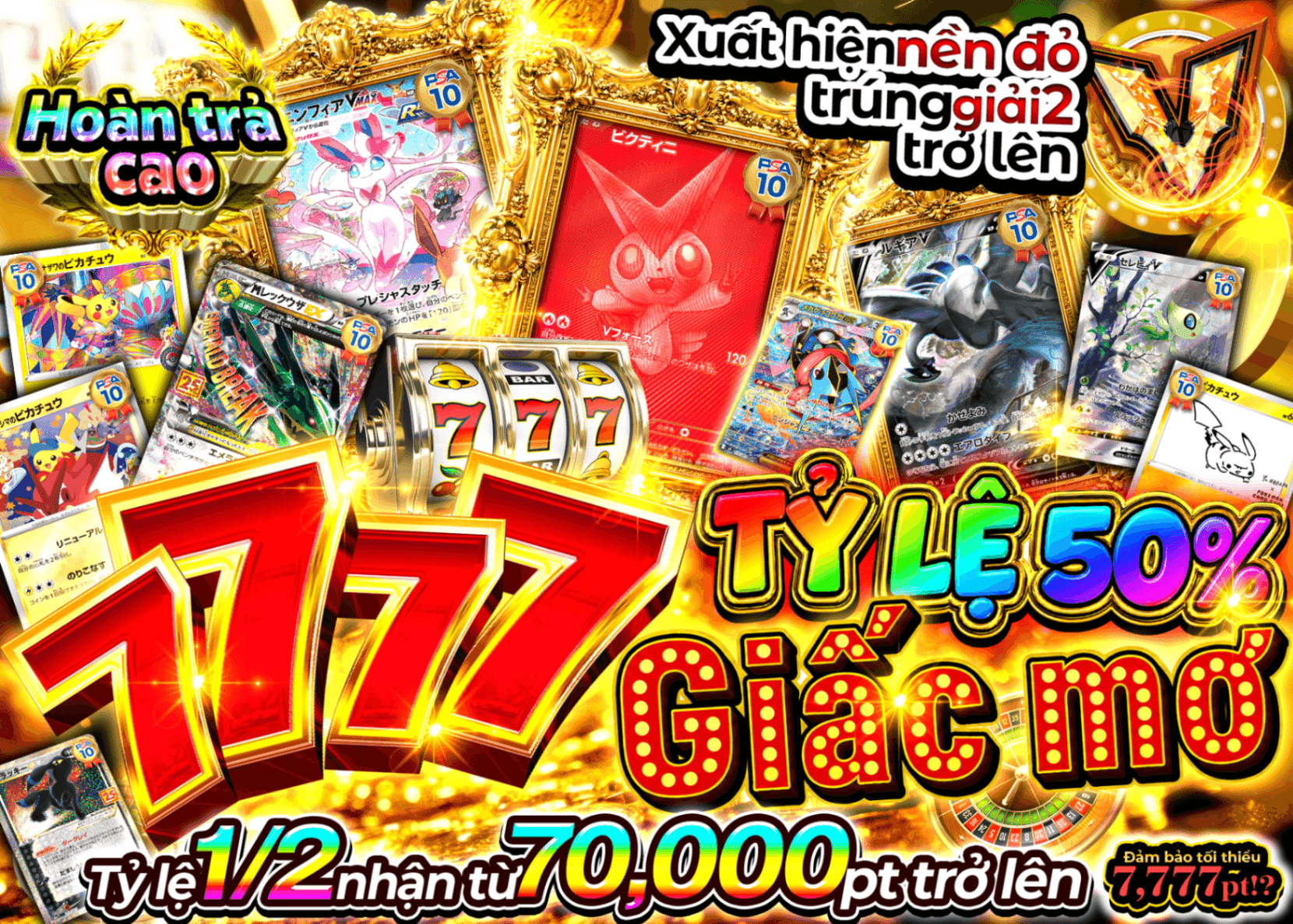 Mystery Pack Pokémon にぶいち7777ドリーム | Clove Mystery Pack - Mystery Pack trực tuyến (Clove Oripa)