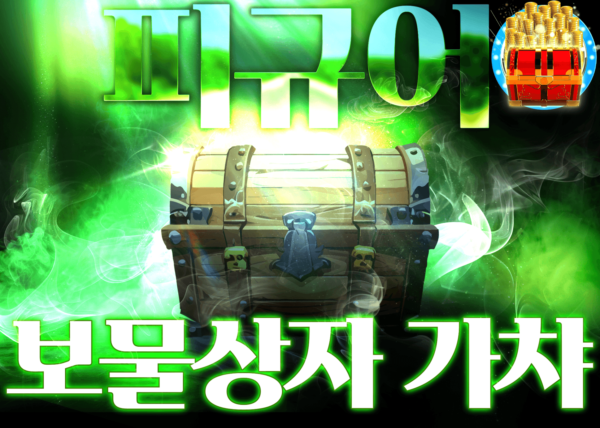 피규어 오리파 謎宝箱　緑 | Clove 오리파