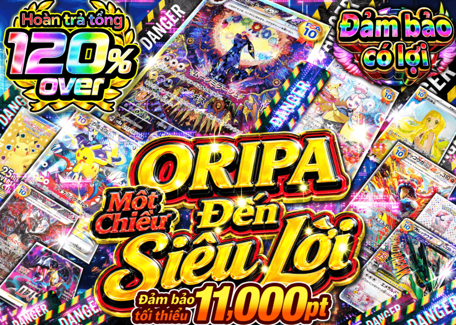 Mystery Pack Pokémon 爆アドへの一方通行オリパ | Clove Mystery Pack - Mystery Pack trực tuyến (Clove Oripa)