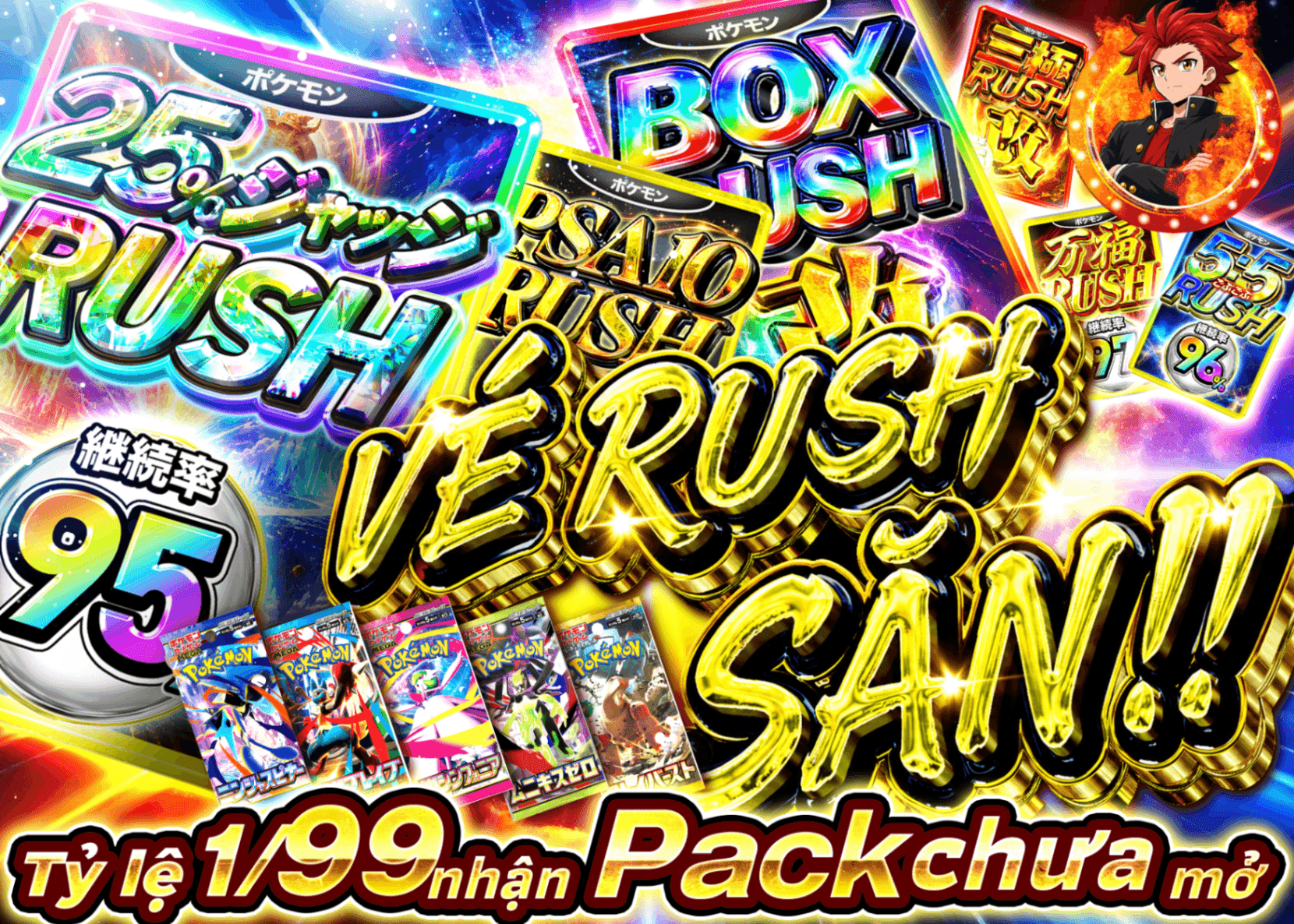 Mystery Pack Pokémon RUSHチケットを狙え | Clove Mystery Pack - Mystery Pack trực tuyến (Clove Oripa)