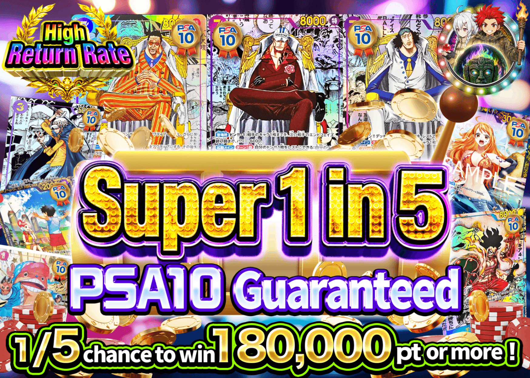 มิสเตอรี่แพ็ค ONE PIECE 超ごぶいちPSA10確定 | Clove มิสเตอรี่แพ็ค