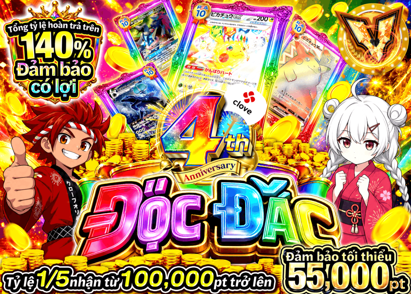 Mystery Pack Pokémon ジャックポット | Clove Mystery Pack - Mystery Pack trực tuyến (Clove Oripa)
