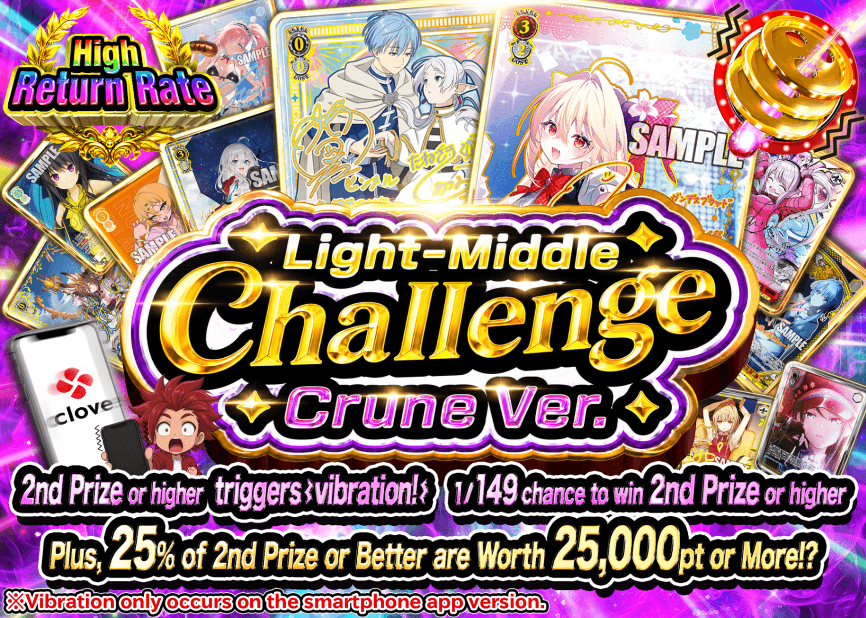 มิสเตอรี่แพ็ค Weiβ Schwarz ライトミドルチャレンジ クルーンVer | Clove มิสเตอรี่แพ็ค