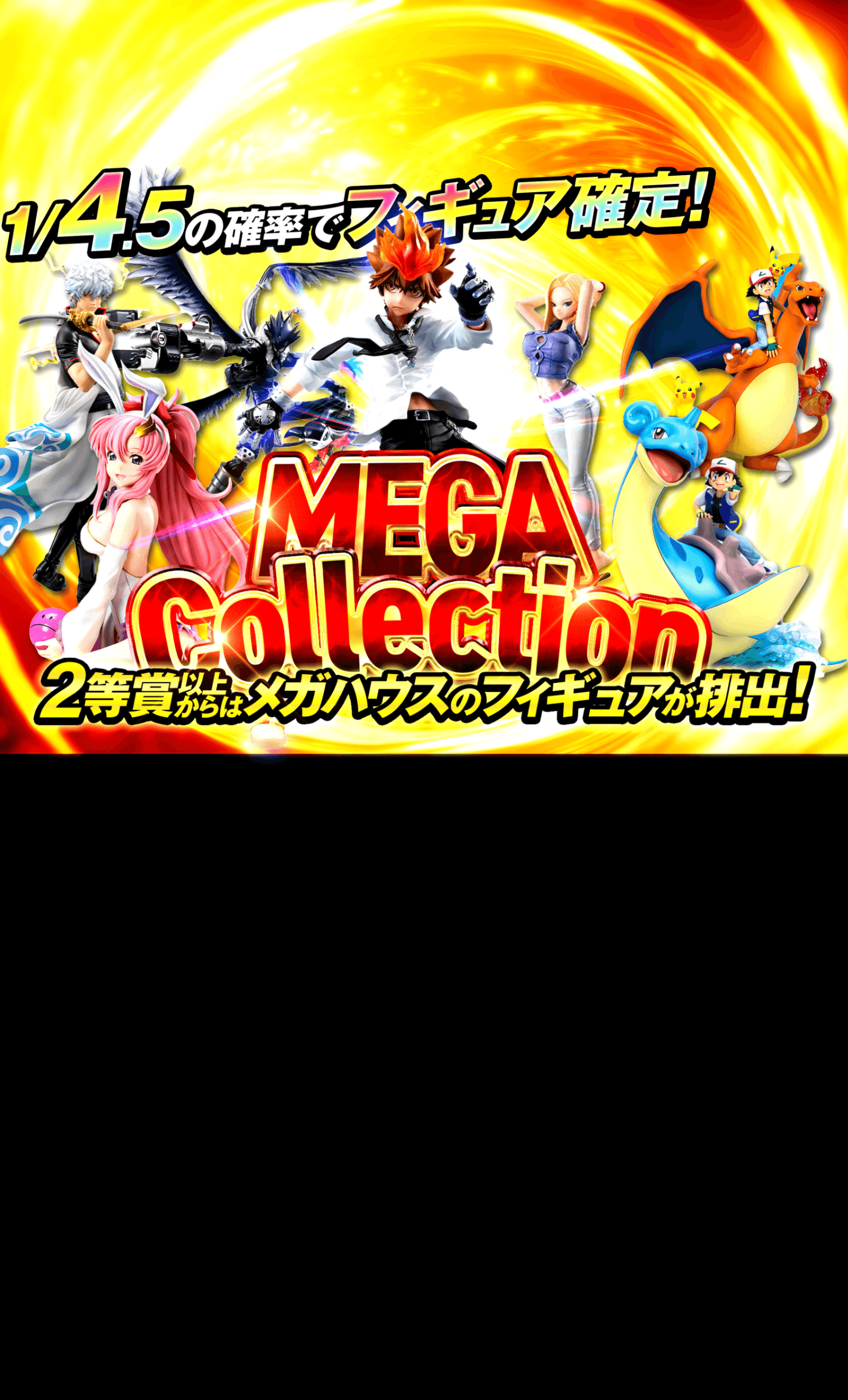 フィギュアオリパならCloveオリパ