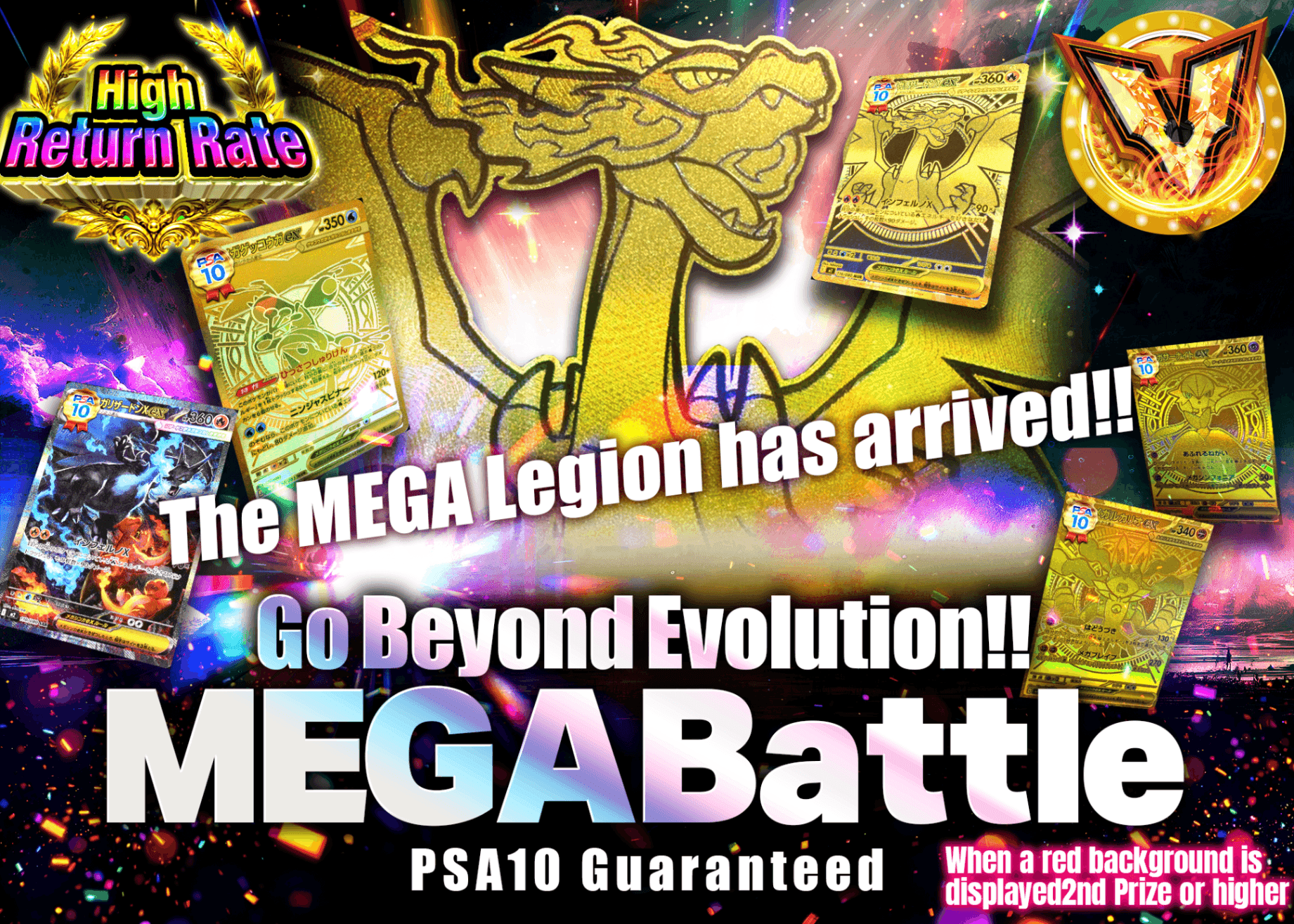 Pokémon Mystery Pack PSA10確定 進化を超えろ！！MEGAバトル | Clove Mystery Packs