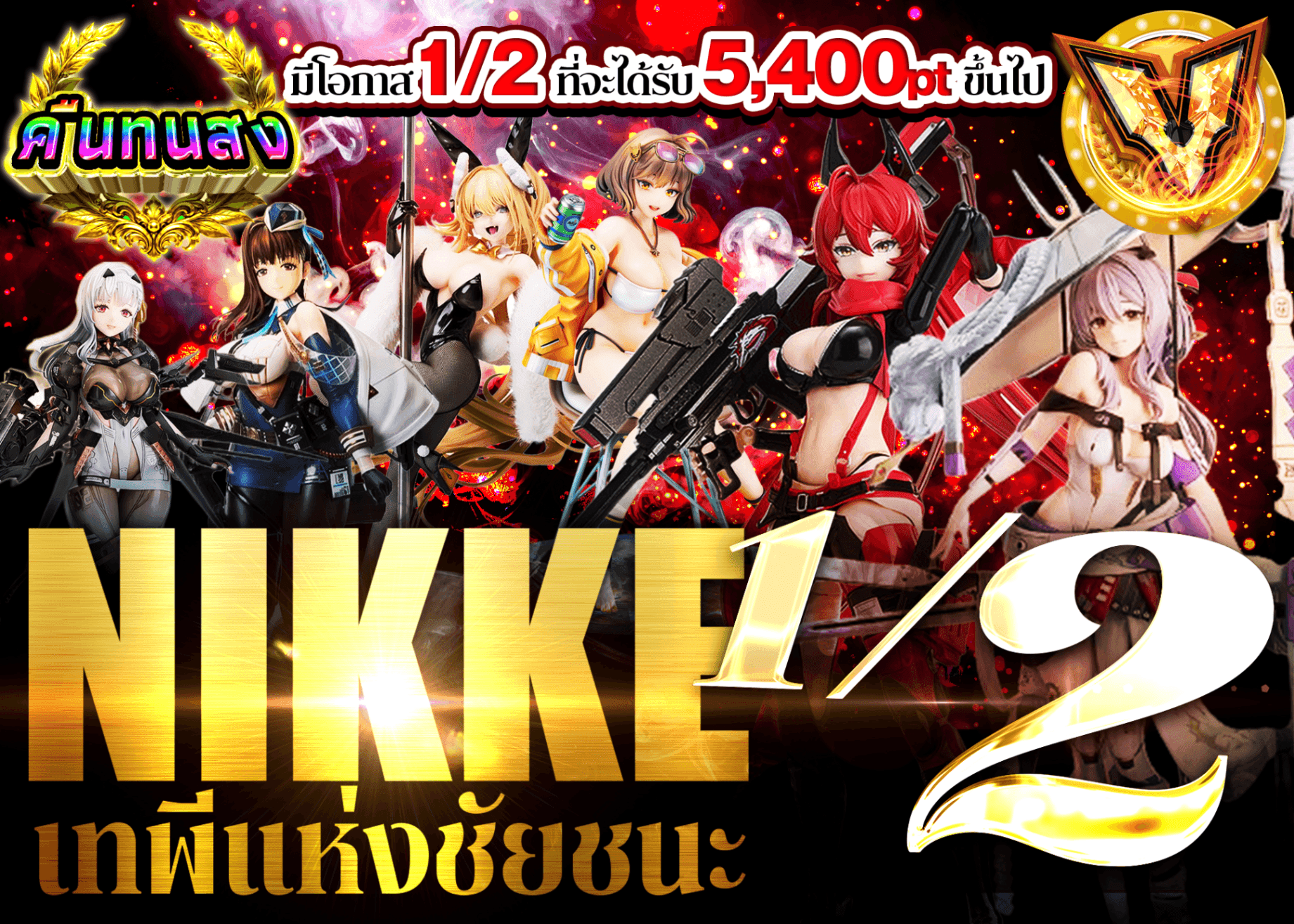 มิสเตอรี่แพ็คฟิกเกอร์ nikkeにぶいち | Clove มิสเตอรี่แพ็ค