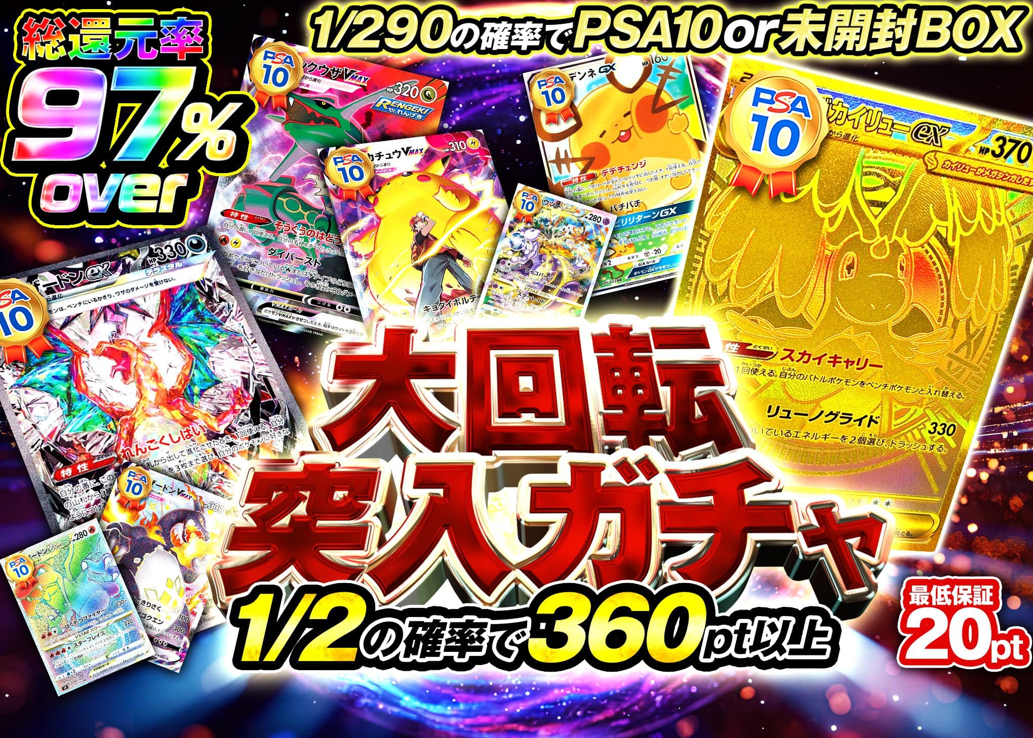 オリパ 大回転ガチャ にぶいち | オンラインオリパ・ネットオリパのCloveオリパ