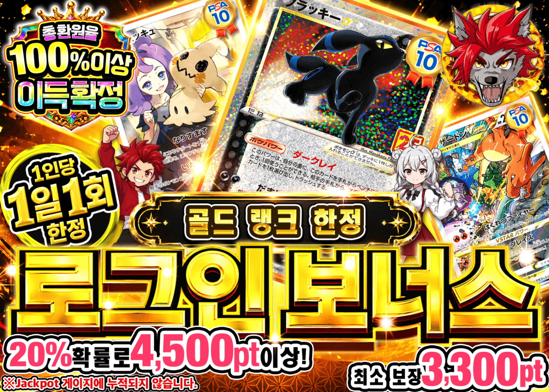 포켓몬 카드 오리파 ログインボーナス(ゴールド) | 클로브 오리파(Clove)