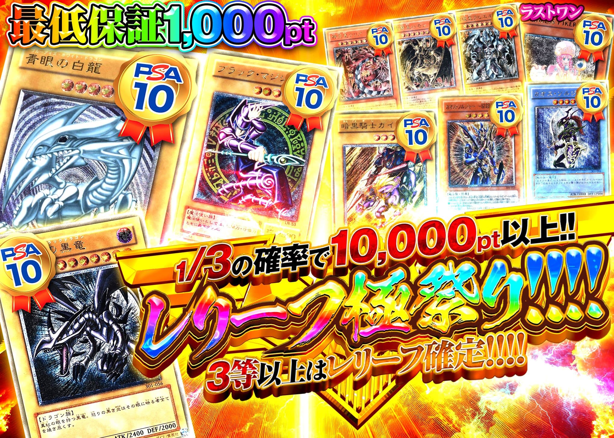 มิสเตอรี่แพ็ค レリーフ極祭り | Clove มิสเตอรี่แพ็ค