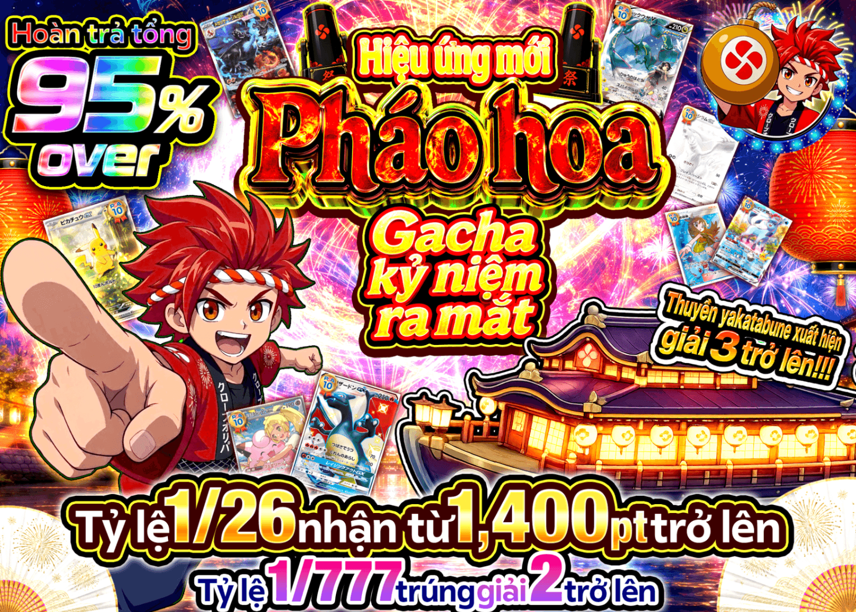 Mystery Pack Pokémon 花火演出ガチャ 低単価 | Clove Mystery Pack - Mystery Pack trực tuyến (Clove Oripa)