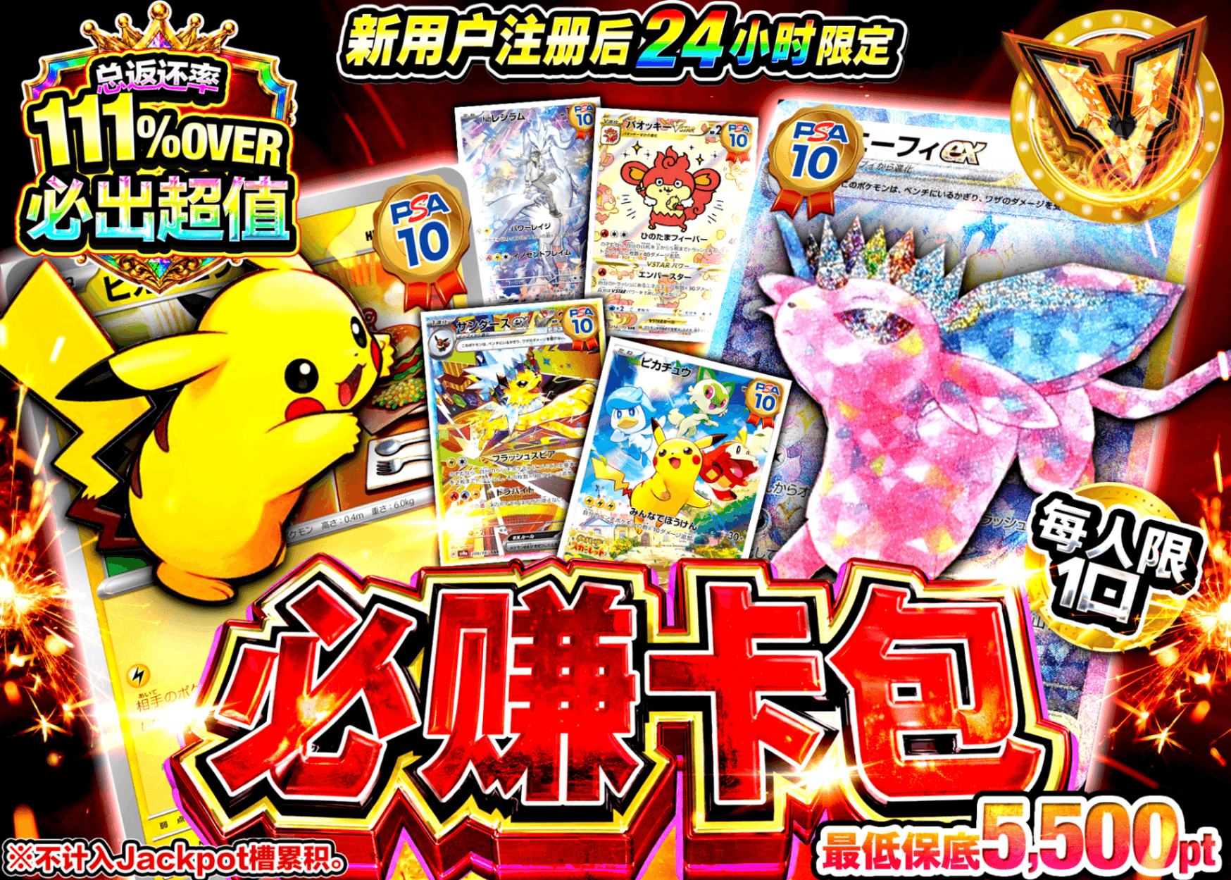 宝可梦盲盒 新規 アド確オリパ | 在线Clove盲盒