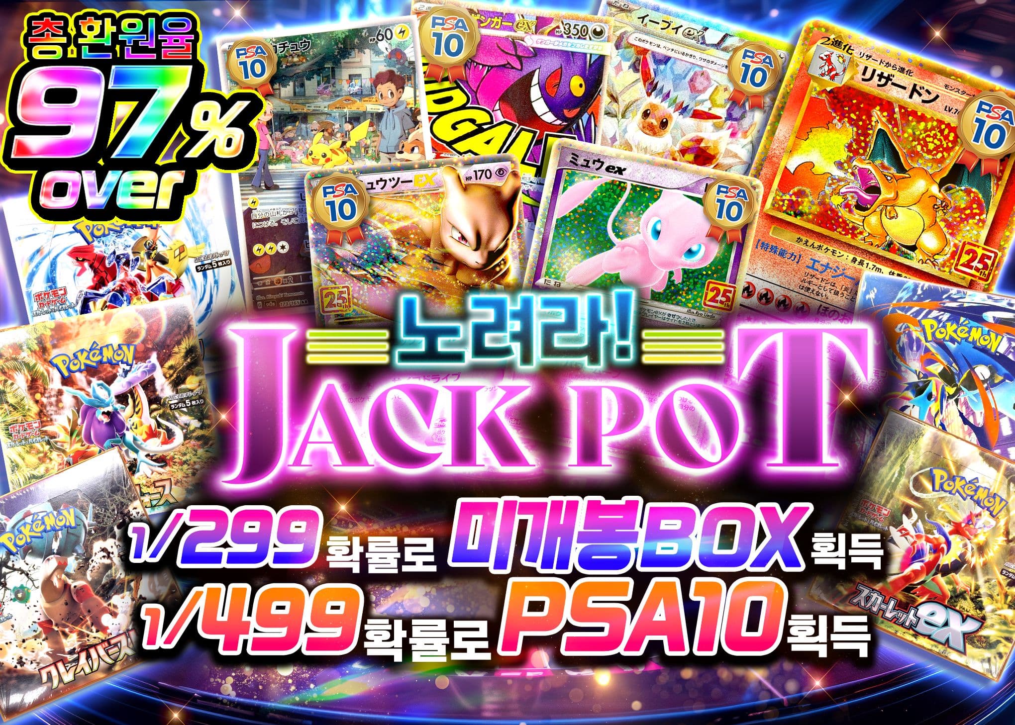 오리파 狙え JACKPOT | Clove 오리파