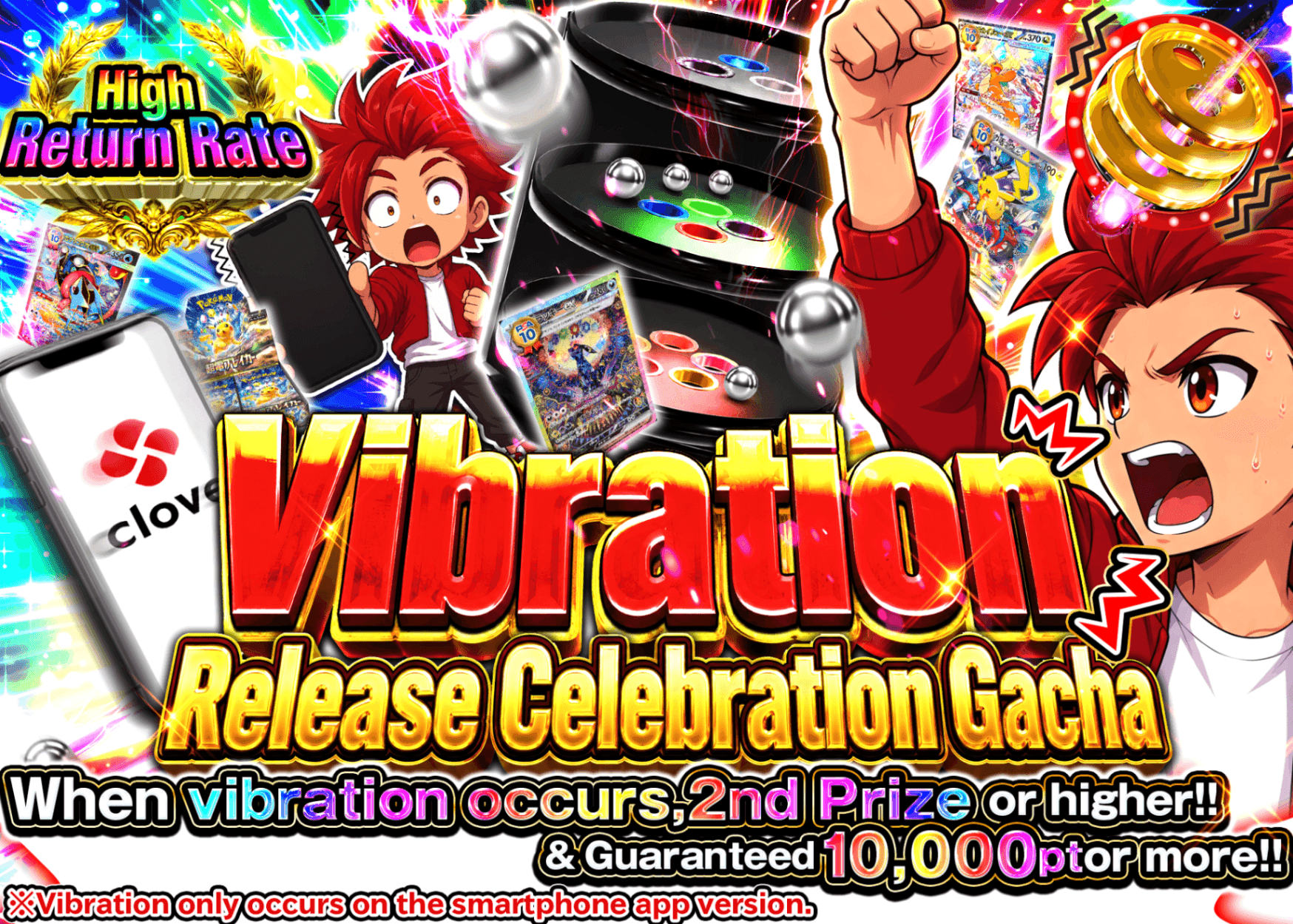 Pokémon Mystery Pack 新演出クルーン  | Clove Mystery Packs